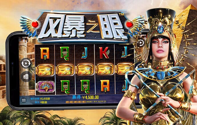 华体app官方