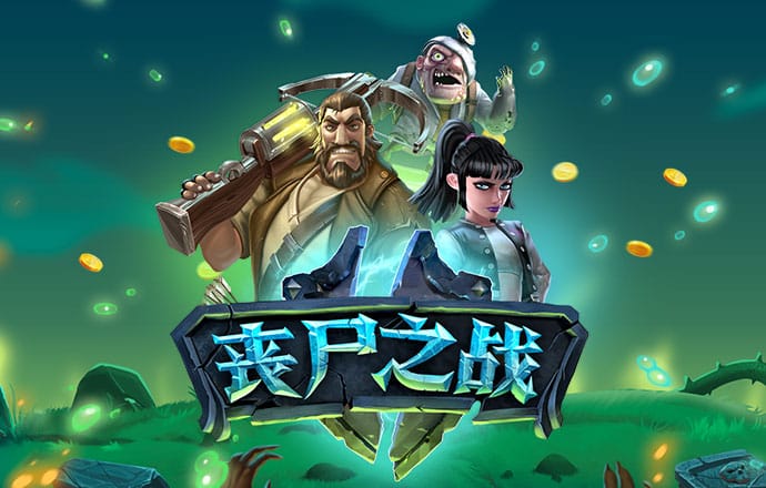 江南体育官方入口