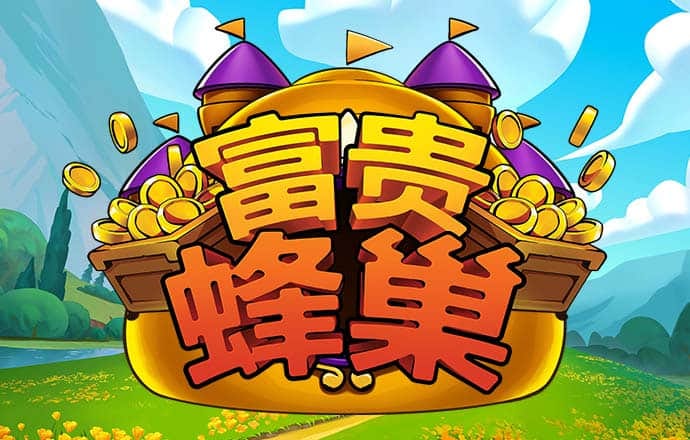 华体育APP