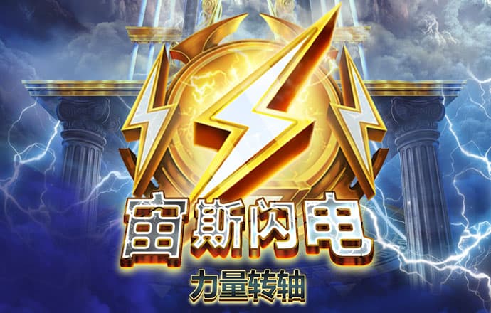 东赢电竞app官网